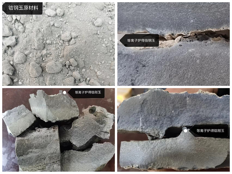 Development background of electric arc furnace steelmaking!